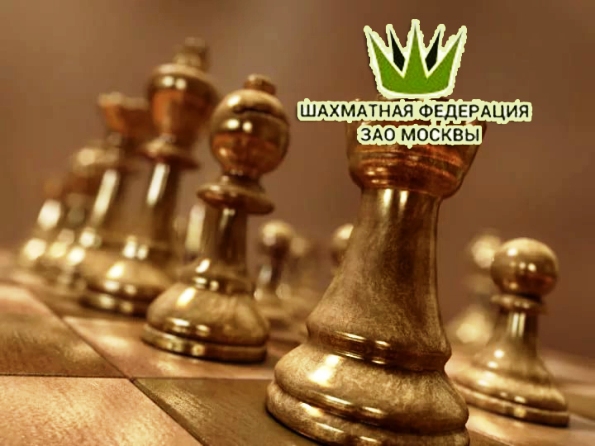 Федерация шахмат Алтайского края » Второй этап открытых онлайн-соревнований  на «Кубок федерации» состоится 29-30 апреля