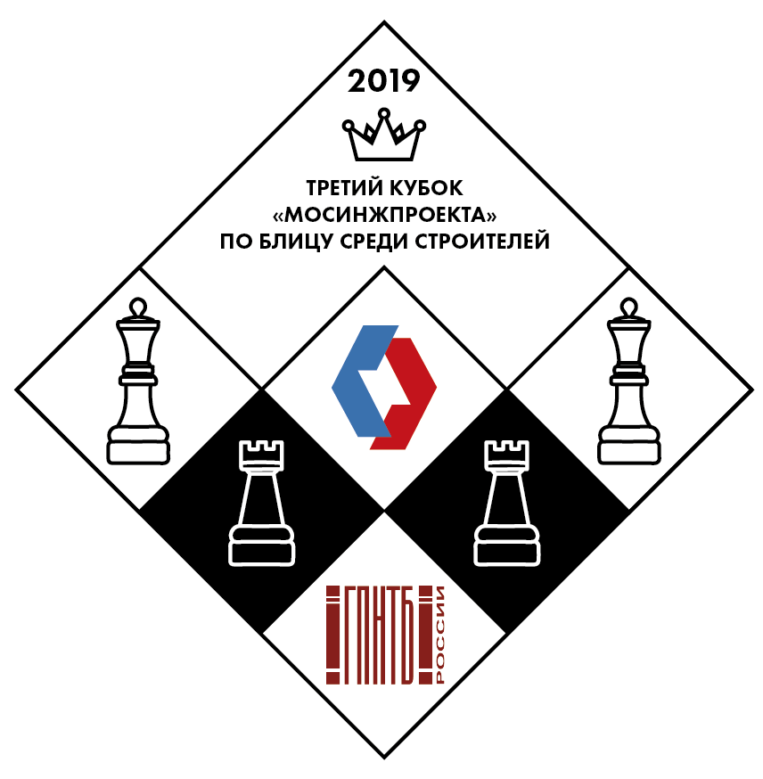 Chess Logo big